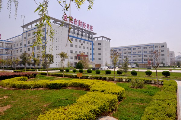 運(yùn)城市財(cái)經(jīng)學(xué)校學(xué)費(fèi)、大概收費(fèi)是多少