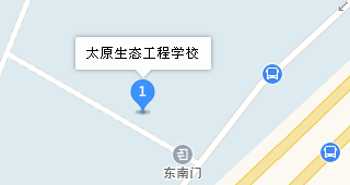 太原生態(tài)工程學(xué)校地址、學(xué)校乘車路線