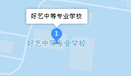 山西省好藝中等專業(yè)學校地址、學校乘車路線