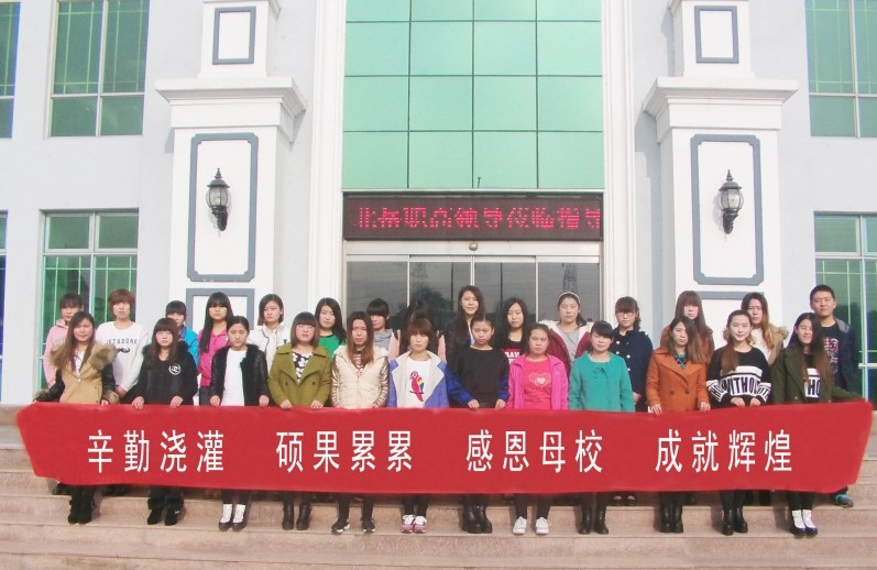 渾源縣北岳高級職業(yè)中學校學費、大概收費是多少