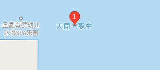 大同礦務(wù)局第一職業(yè)中學(xué)地址、學(xué)校乘車路線