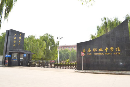 孟縣職業(yè)中學(xué)校招生要求、學(xué)校招生對象