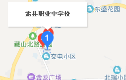 孟縣職業(yè)中學(xué)校地址、學(xué)校乘車路線