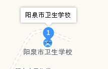 陽(yáng)泉市衛(wèi)生學(xué)校地址、學(xué)校乘車路線