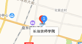 長治技師學(xué)院地址、學(xué)校乘車路線