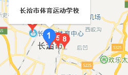 長治市體育運動學(xué)校地址、學(xué)校乘車路線