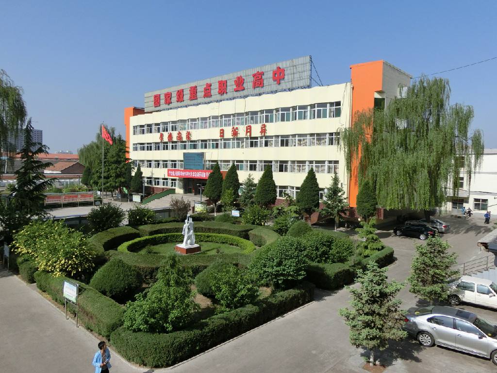 長治縣職業(yè)高級中學(xué)招生要求、學(xué)校招生對象