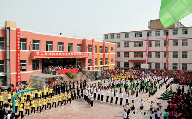 臨縣高級職業(yè)中學(xué)招生要求、學(xué)校招生對象