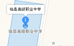 臨縣高級職業(yè)中學(xué)地址、學(xué)校乘車路線