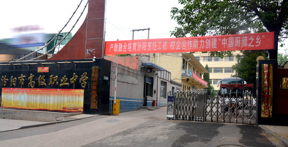 汾陽市高級職業(yè)中學(xué)宿舍環(huán)境、寢室環(huán)境