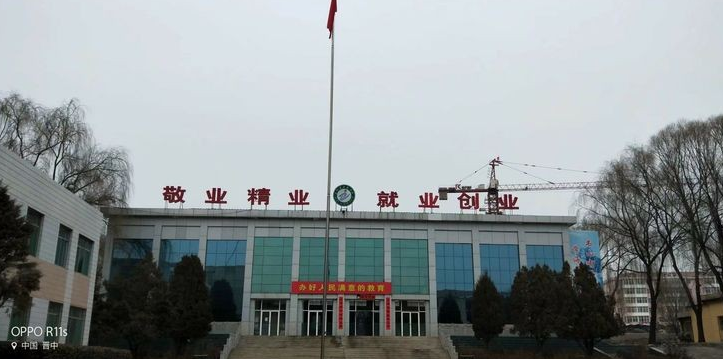 左權(quán)職業(yè)技術(shù)中學(xué)校學(xué)費(fèi)、大概收費(fèi)是多少