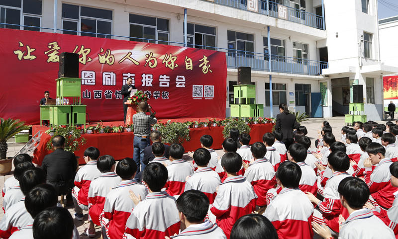 忻州創(chuàng)奇學校學費、大概收費是多少