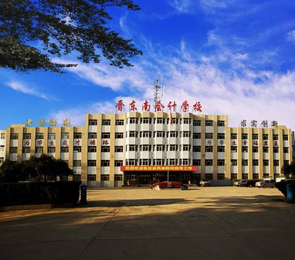 晉東南會(huì)計(jì)學(xué)校宿舍環(huán)境、寢室環(huán)境