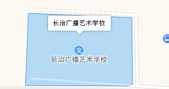長治廣播藝術(shù)學(xué)校地址、學(xué)校乘車路線