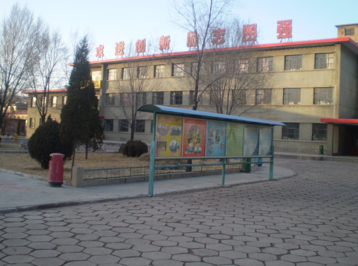 山西省靜樂縣職業(yè)中學(xué)招生要求、學(xué)校招生對(duì)象