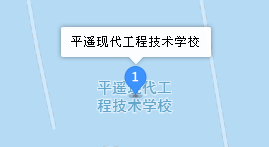 平遙現(xiàn)代工程技術(shù)學(xué)校地址、學(xué)校乘車路線