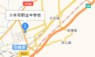 山西省介休市職業(yè)中學校地址、學校乘車路線