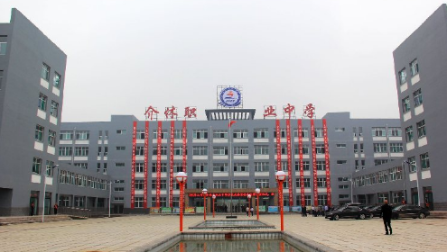 山西省介休市職業(yè)中學校宿舍環(huán)境、寢室環(huán)境