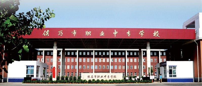 侯馬市職業(yè)中專學(xué)校宿舍環(huán)境、寢室環(huán)境