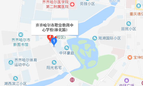 齊齊哈爾市職業(yè)教育中心學(xué)校地址、校園在哪里