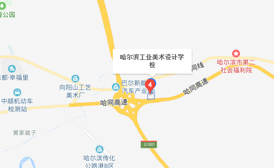 哈爾濱工業(yè)美術(shù)設(shè)計(jì)學(xué)校地址、校園在哪里