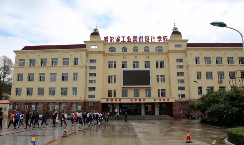 哈爾濱工業(yè)美術(shù)設(shè)計學校好不好、怎么樣