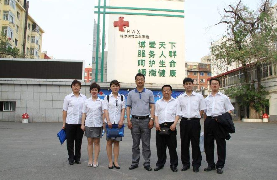 哈爾濱市衛(wèi)生學(xué)校環(huán)境、學(xué)校圖片