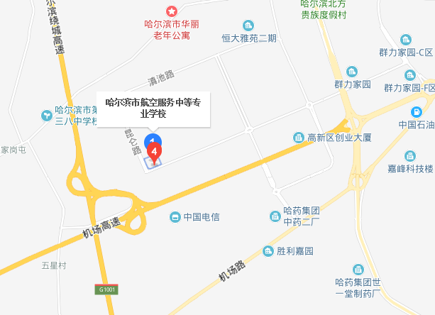 哈爾濱市航空服務(wù)中等專業(yè)學(xué)校地址、校園在哪里