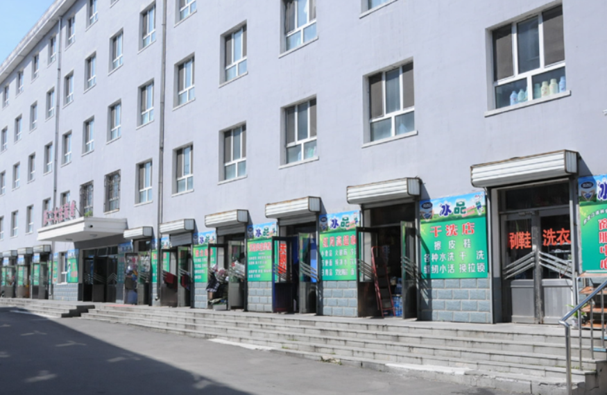 黑龍江省林業(yè)衛(wèi)生學(xué)校簡(jiǎn)介、概況