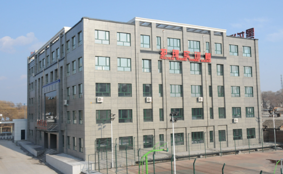 黑龍江省林業(yè)衛(wèi)生學(xué)校好不好、怎么樣