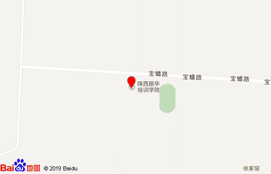 陜西振華職業(yè)中等專業(yè)學校地址