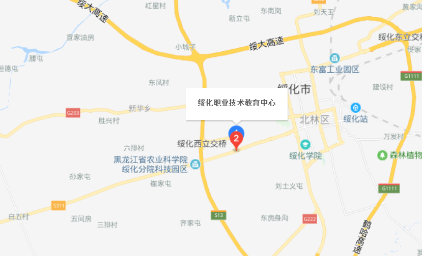 綏化市職業(yè)技術(shù)教育中心學(xué)校地址、校園在哪里