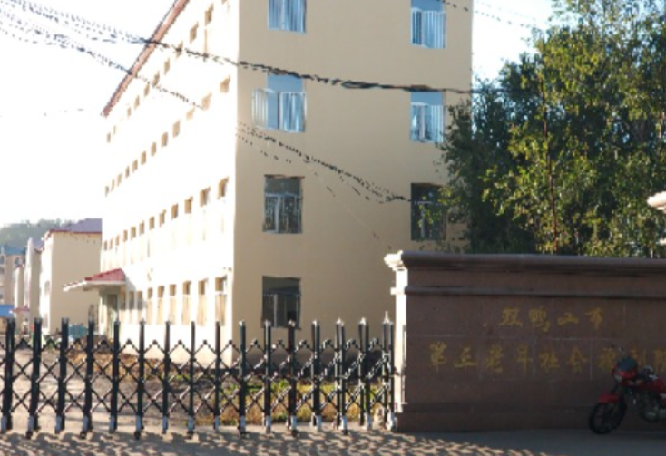 雙鴨山市職業(yè)技術(shù)學校是一個怎樣的學校、學校怎么樣