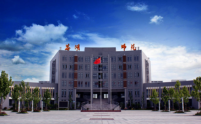 蕪湖師范學(xué)校招生對象、招生要求