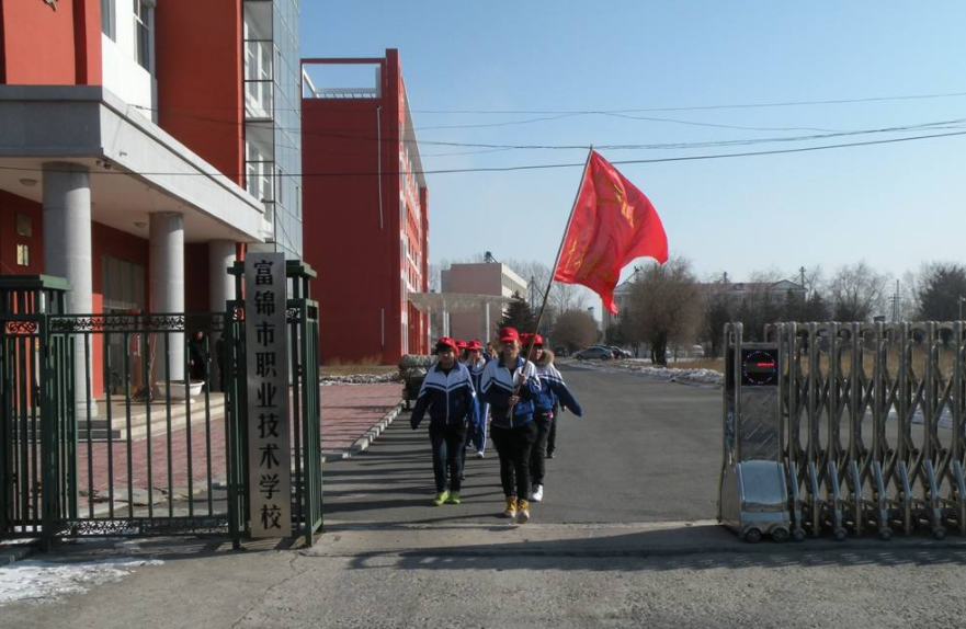 富錦市職業(yè)技術(shù)學(xué)校開(kāi)設(shè)專業(yè)、有哪些專業(yè)