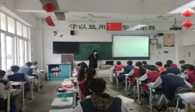 鹽城高級(jí)職業(yè)學(xué)校