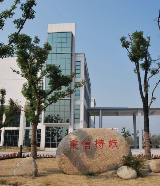 江蘇省昆山第一職業(yè)高級中學(xué)