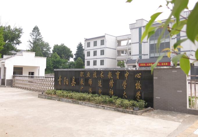 池州市旅游學(xué)校環(huán)境圖
