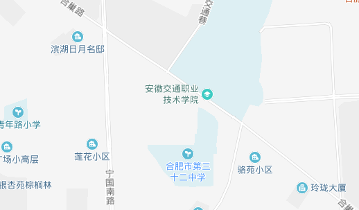 安徽省公路工程技工學校