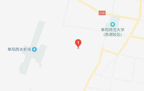 阜陽(yáng)工商貿(mào)易學(xué)校地址