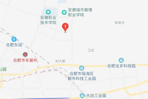合肥工業(yè)學(xué)校地址
