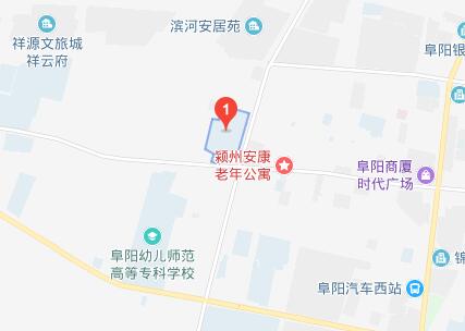 阜陽(yáng)衛(wèi)生學(xué)校地址