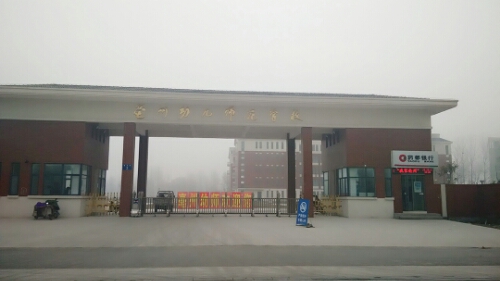 亳州幼兒師范學(xué)校怎么樣、好不好