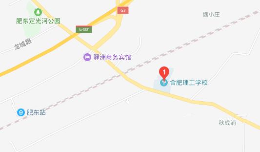 合肥理工學校地址
