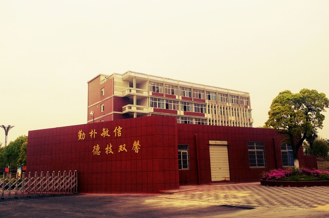 安慶市宜城科技學校招生對象、招生要求