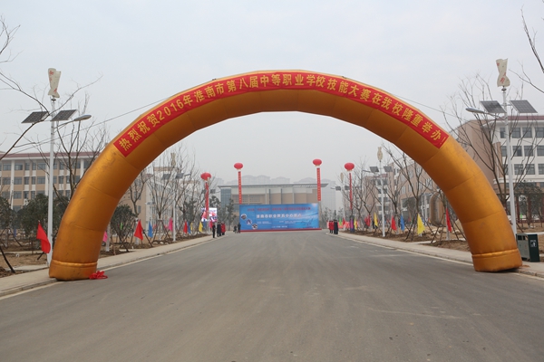 淮南市職業(yè)教育中心有哪些專業(yè)、招生專業(yè)