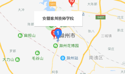 安徽滁州技師學(xué)院