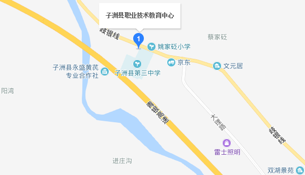子洲縣職業(yè)技術教育中心地址