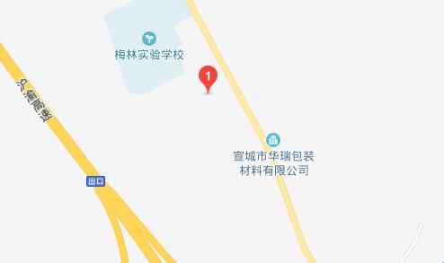宣城市廣業(yè)高級職業(yè)中學地址