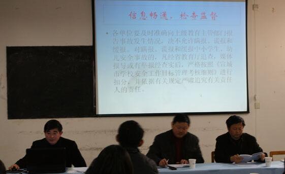 宣城市廣業(yè)高級(jí)職業(yè)中學(xué)簡(jiǎn)介、介紹